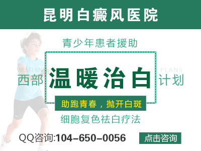 如何治疗白癜风才能预防它复发