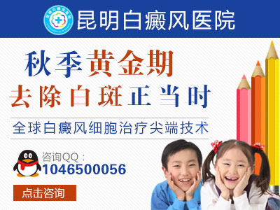 春节期间怎样预防白癜风发病