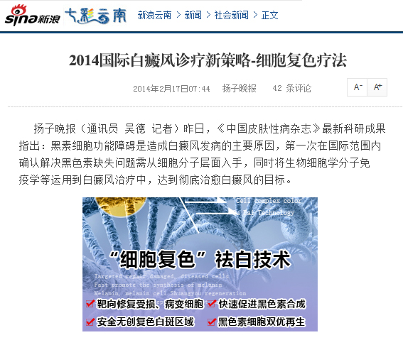 2014ʰ²-ϸɫƷ